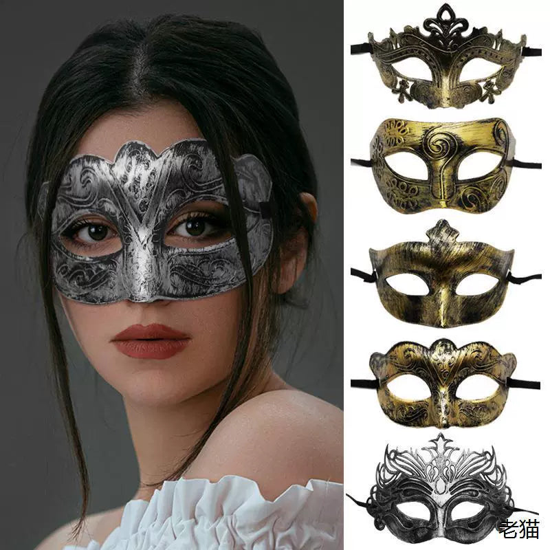 Ball Party Mask Retro